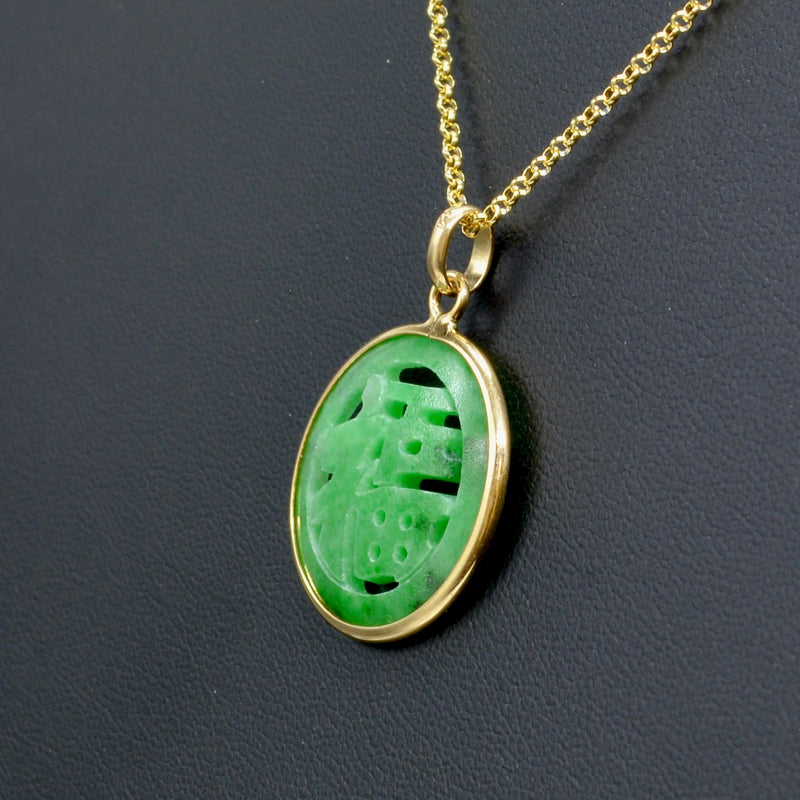 Nephrite Jade Carved 'Fu' Pendant