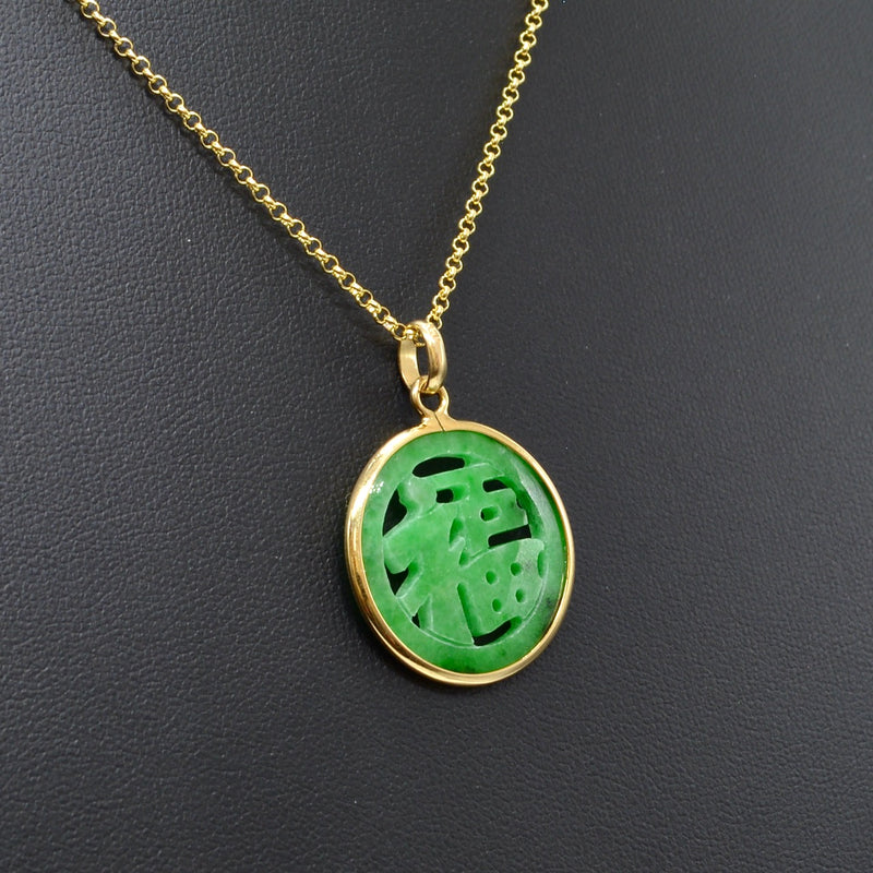 Nephrite Jade Carved 'Fu' Pendant