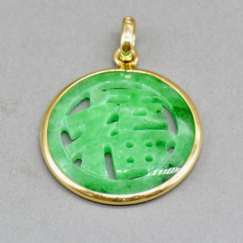 Nephrite Jade Carved 'Fu' Pendant