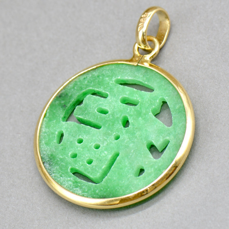 Nephrite Jade Carved 'Fu' Pendant