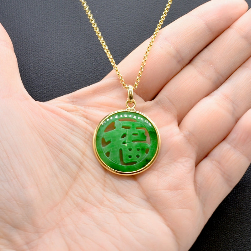 Nephrite Jade Carved 'Fu' Pendant